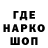 Героин гречка DFaice