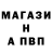 Бутират GHB Dors A