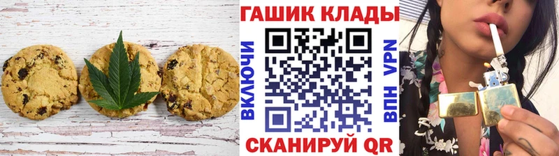 цены наркотик  Елабуга  Еда ТГК конопля 