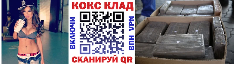 Кокаин Перу  магазин    Елабуга 