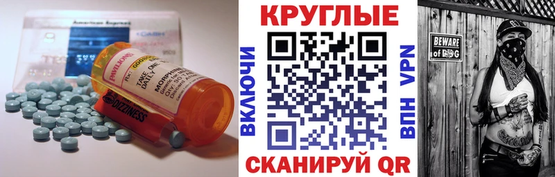 MEGA ссылка  Елабуга  это формула  цены наркотик  Экстази XTC 