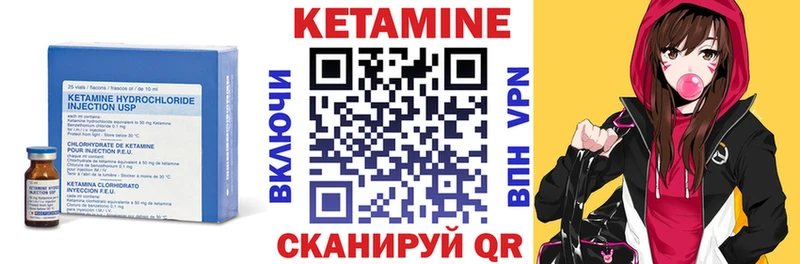 КЕТАМИН ketamine  где купить   Елабуга 