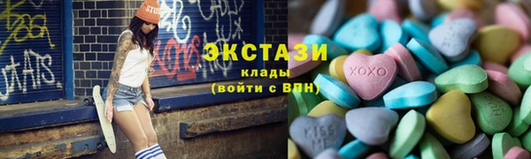 винт Беломорск