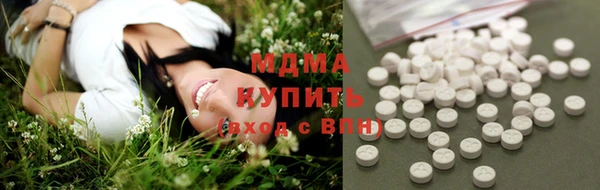 соль ск Богородицк