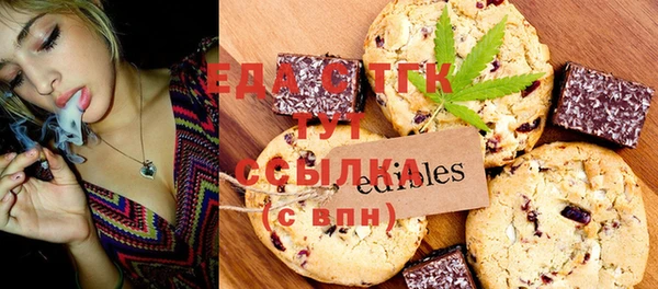 винт Беломорск