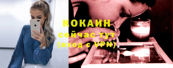 марихуана Белоозёрский