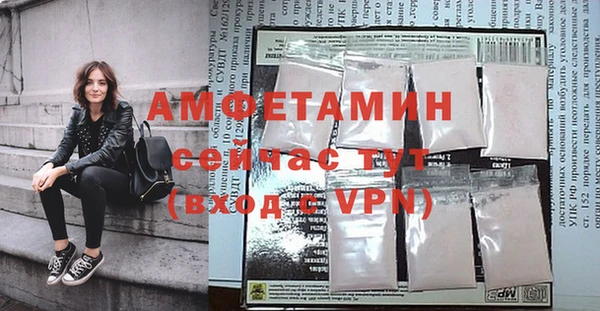 скорость mdpv Белокуриха