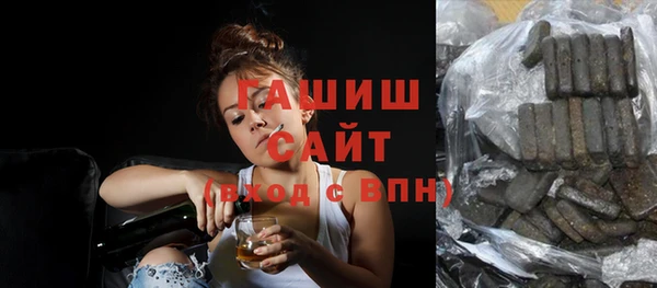 скорость mdpv Белокуриха