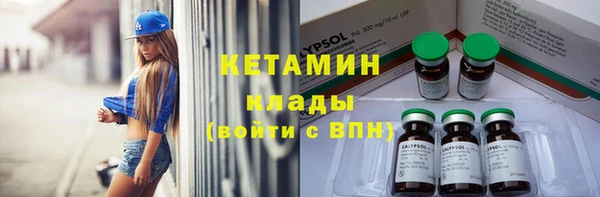 марихуана Белоозёрский