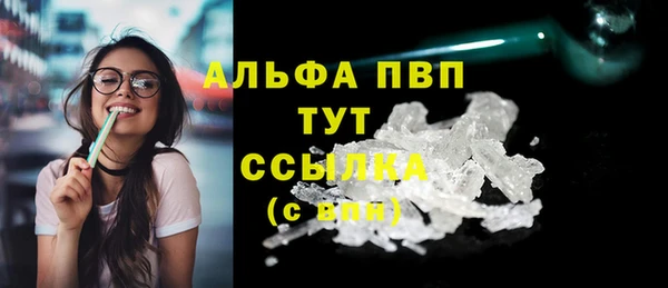 винт Беломорск