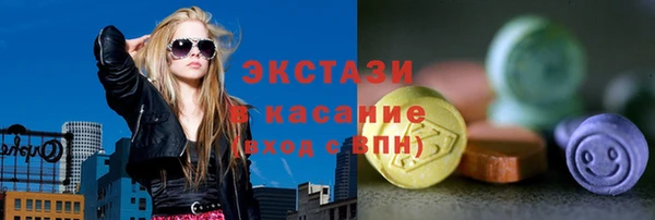 скорость mdpv Белокуриха