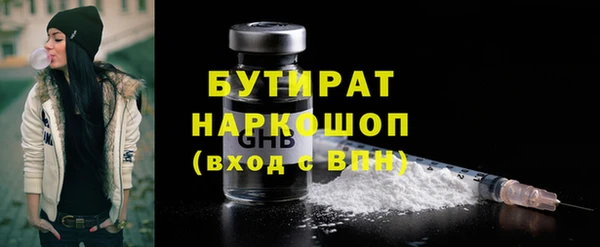 винт Беломорск