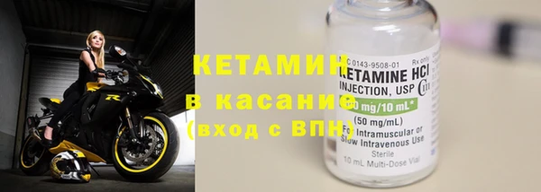 винт Беломорск