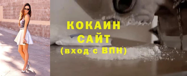 винт Беломорск