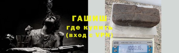 марихуана Белоозёрский