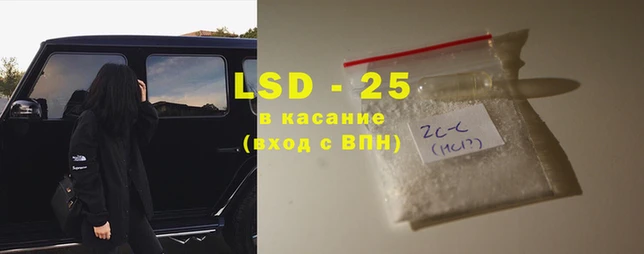 винт Беломорск