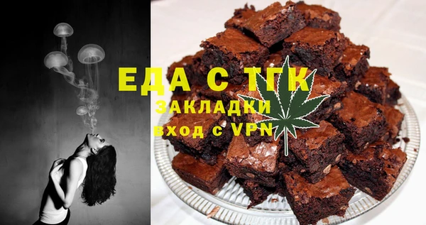 винт Беломорск