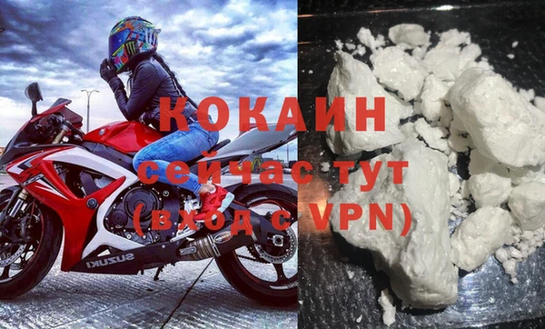 винт Беломорск