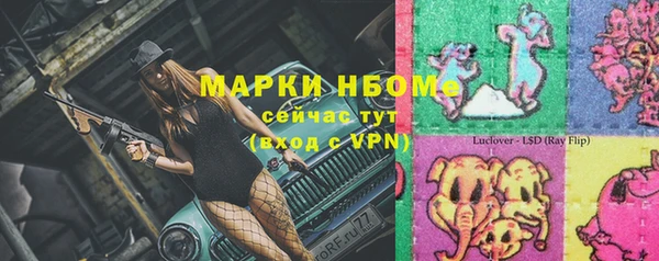скорость mdpv Белокуриха