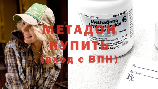 скорость mdpv Белокуриха