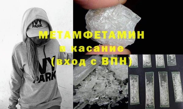марихуана Белоозёрский