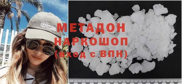 дурь Богородск