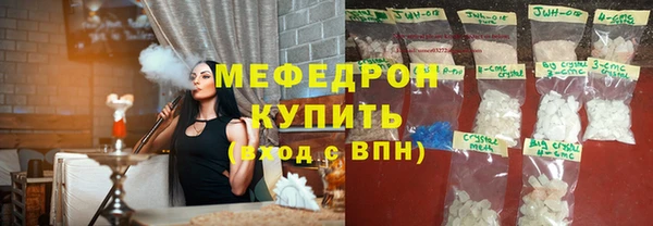 марихуана Белоозёрский