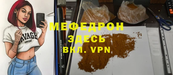 винт Беломорск
