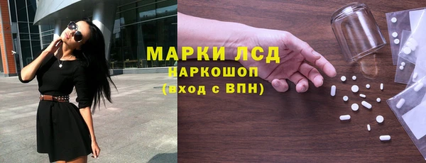 марихуана Белоозёрский
