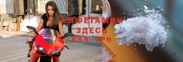 винт Беломорск