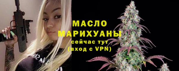 винт Беломорск
