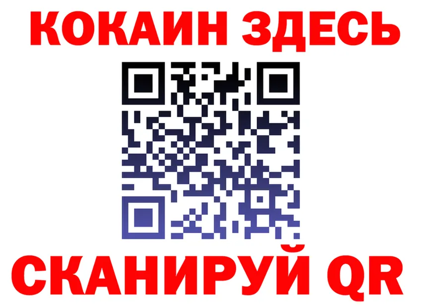 МЕТАДОН мёд ТОР это мега Елабуга
