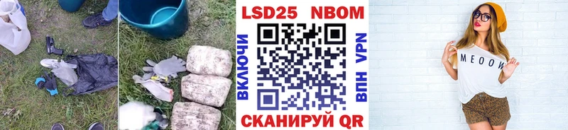 Лсд 25 экстази кислота  Елабуга 
