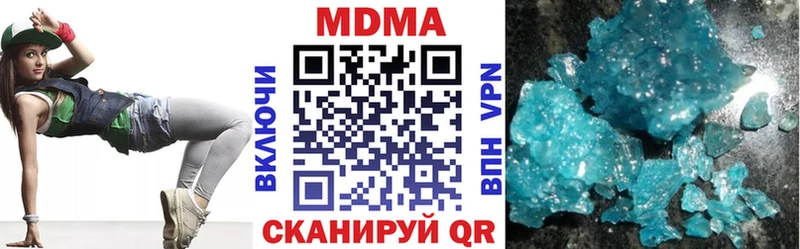 MDMA Molly Елабуга