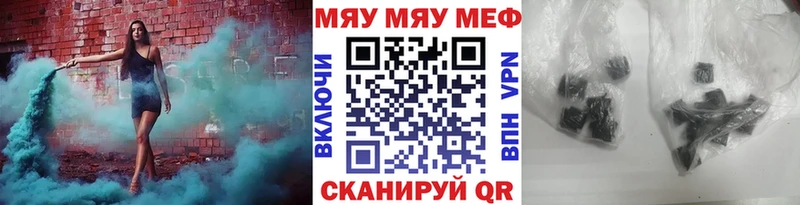 МЕФ VHQ  ОМГ ОМГ ССЫЛКА  это официальный сайт  Елабуга 