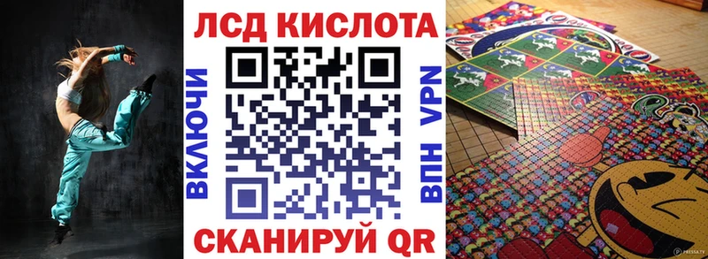 Марки N-bome 1,8мг  Елабуга 