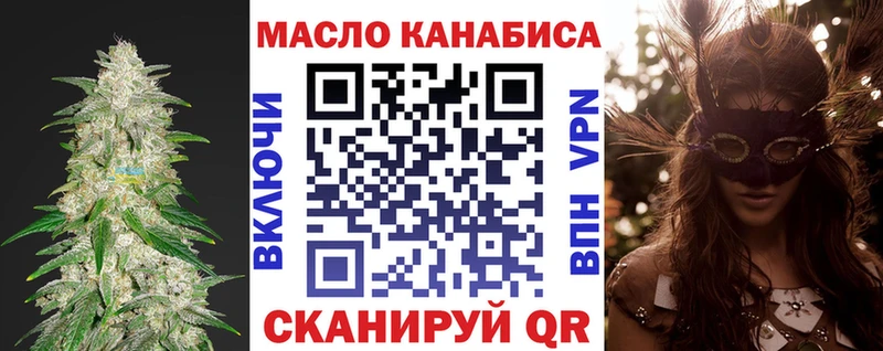 ТГК концентрат закладка нарко площадка Telegram Елабуга